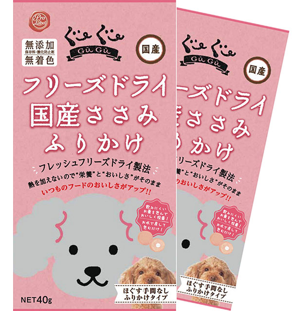ぐーぐーフリーズドライ国産ささみふりかけ