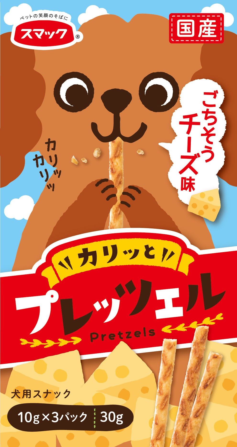 スマックプレッツエル チーズ味
