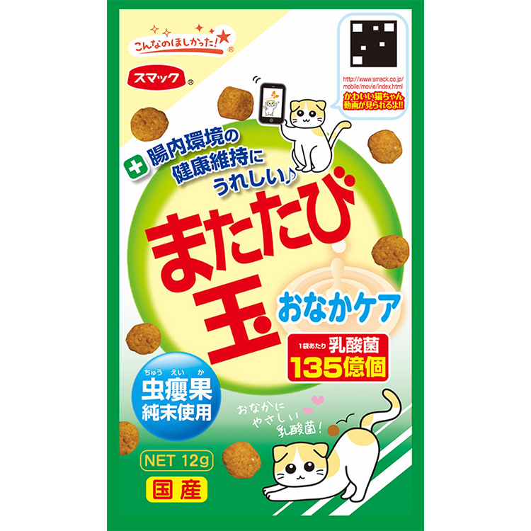 今月のプレゼントキャンペーン ペットフードのスマック 今月のプレゼントキャンペーン ペットフードのスマック