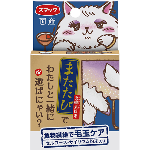 今月のプレゼントキャンペーン ペットフードのスマック