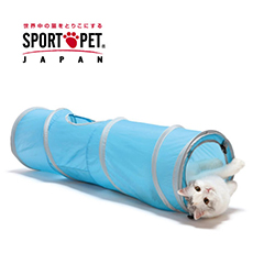 今月のプレゼント スマック SPORT PET(スポーツペット) キャット トンネルスパイラル