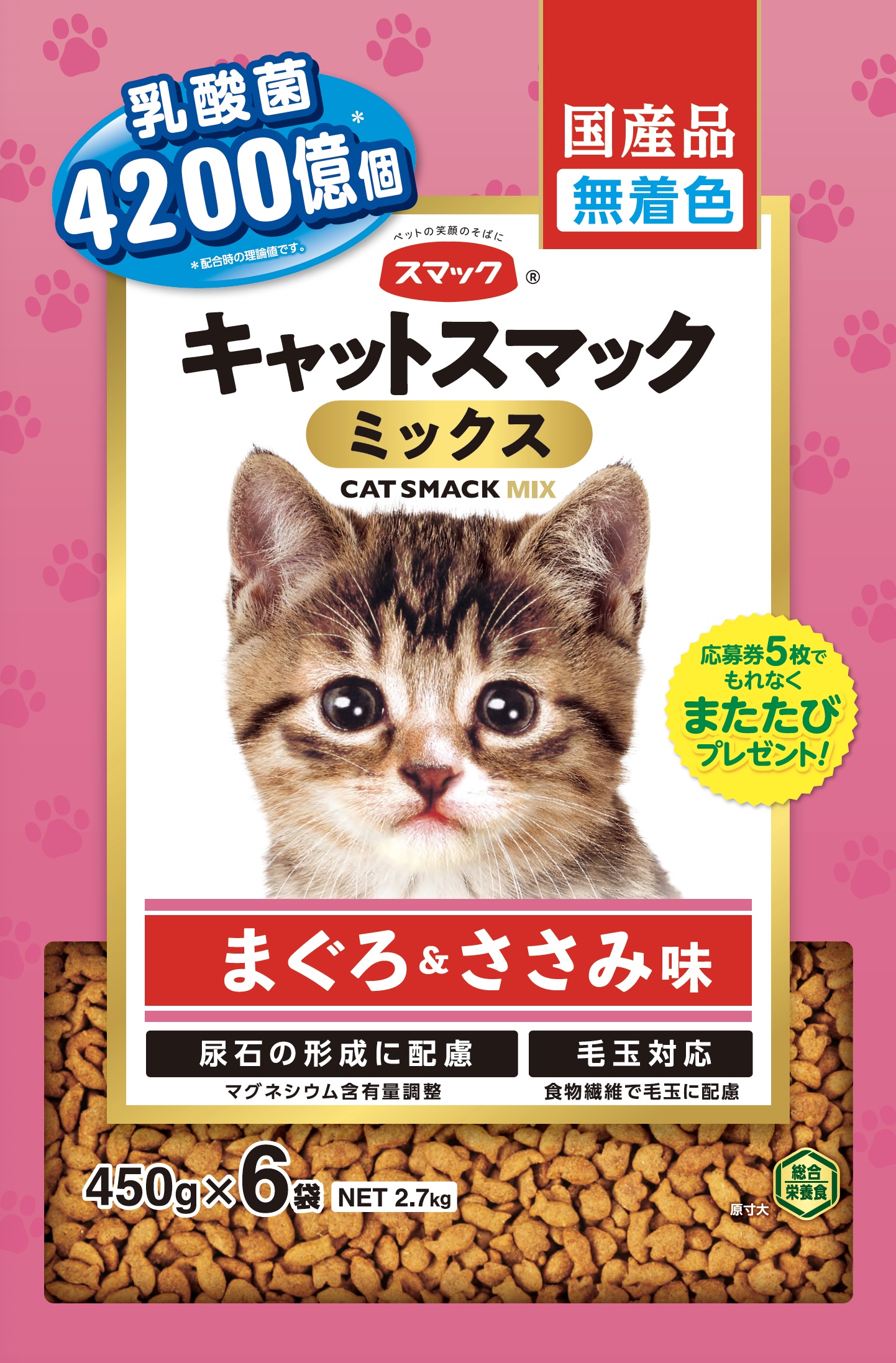 新作からSALEアイテム等お得な商品 満載 スマック またたび玉 12g 1ケース40個セット