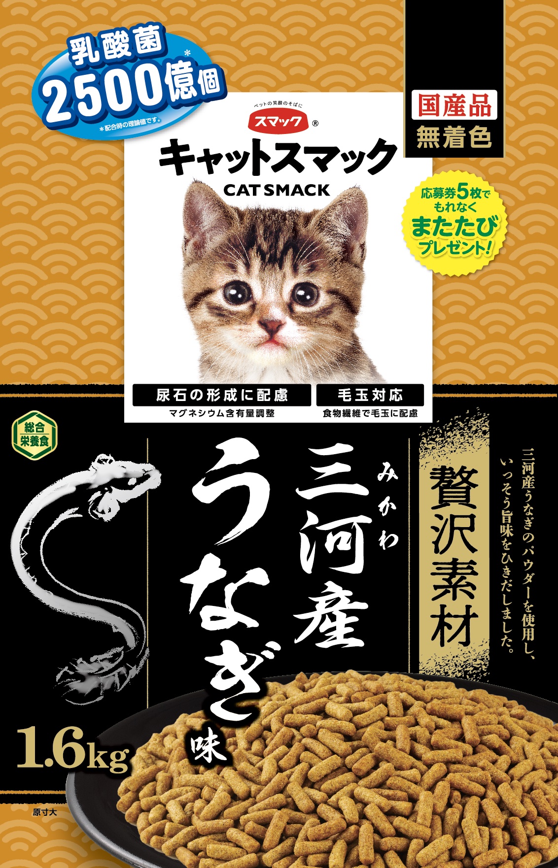 人気ブランド キャットスマックにゃんズ満足 さけささみ味 6.5kg