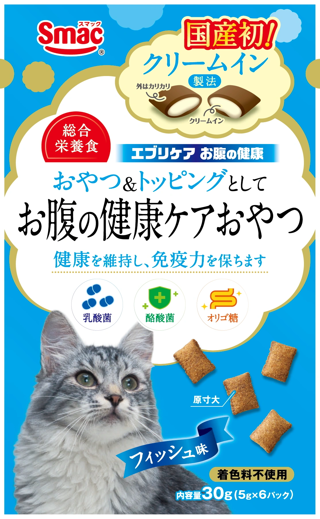 エブリケア お腹の健康CAT 30g