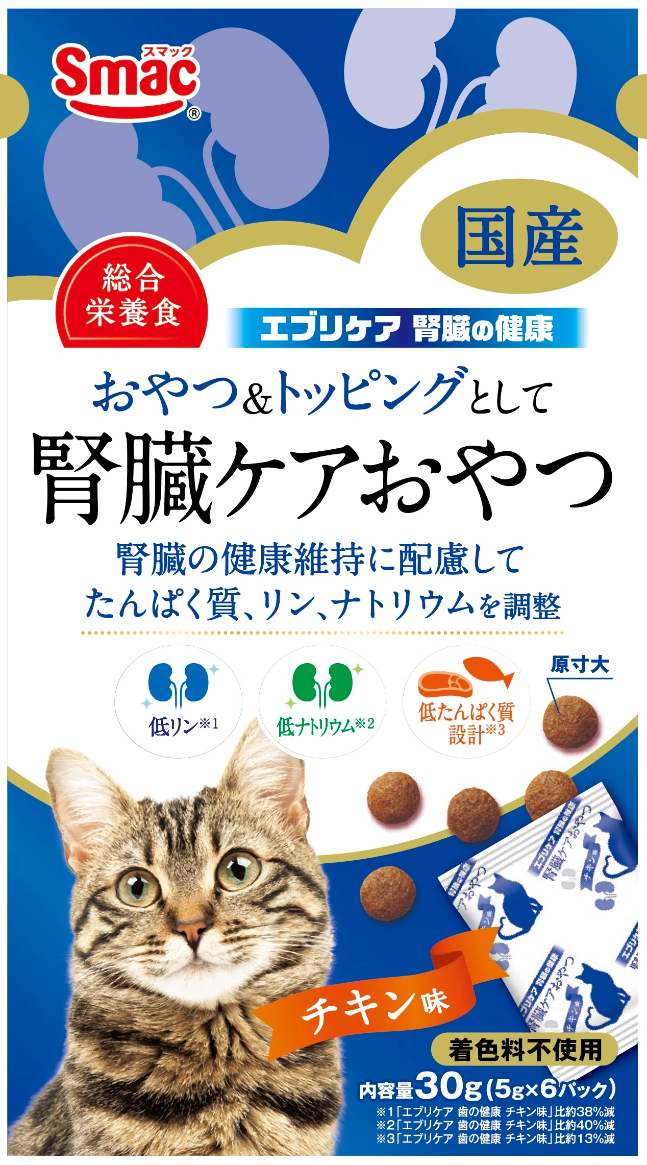 エブリケア 腎臓の健康 CAT チキン味 30G
