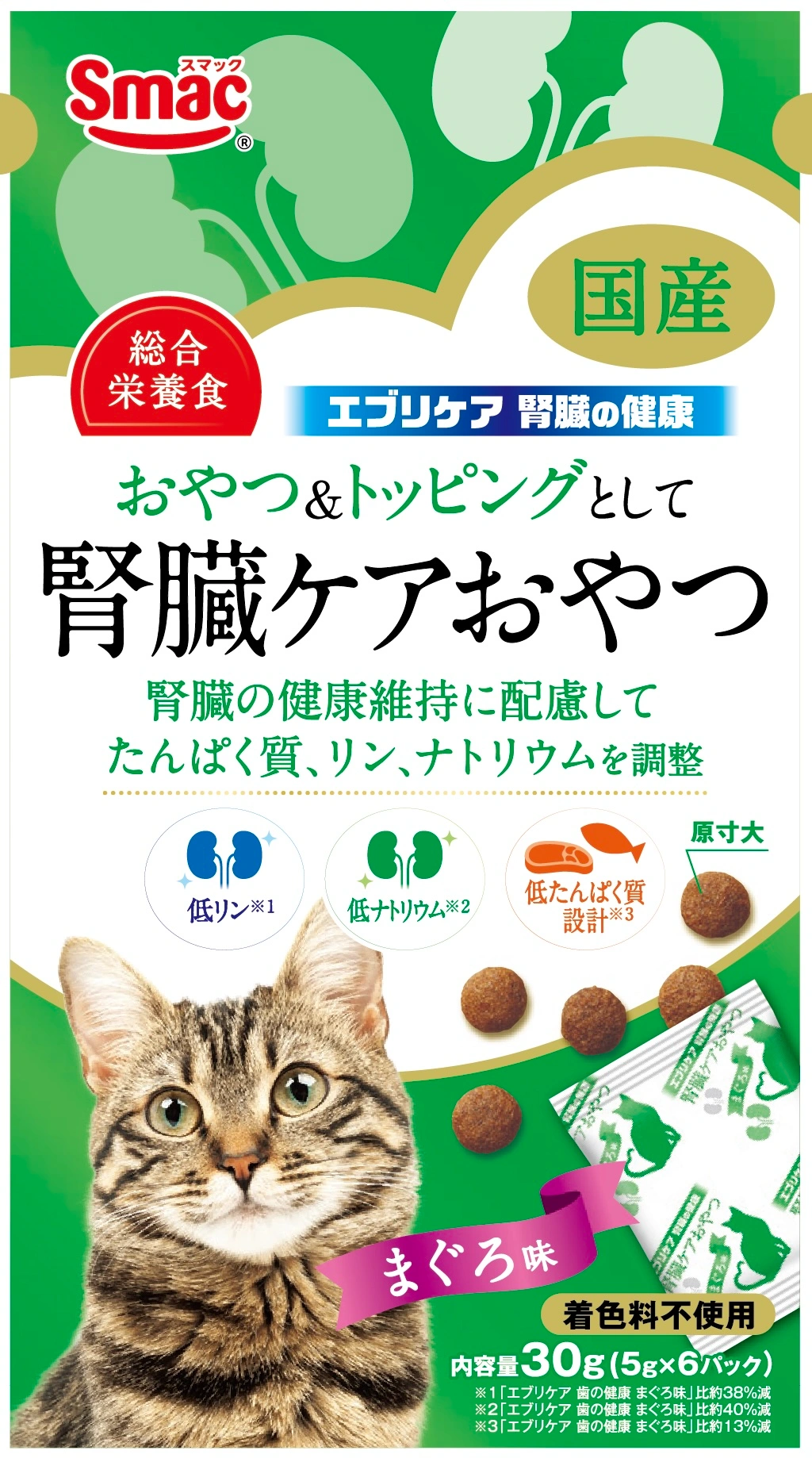 エブリケア 腎臓の健康 CAT まぐろ味 30G
