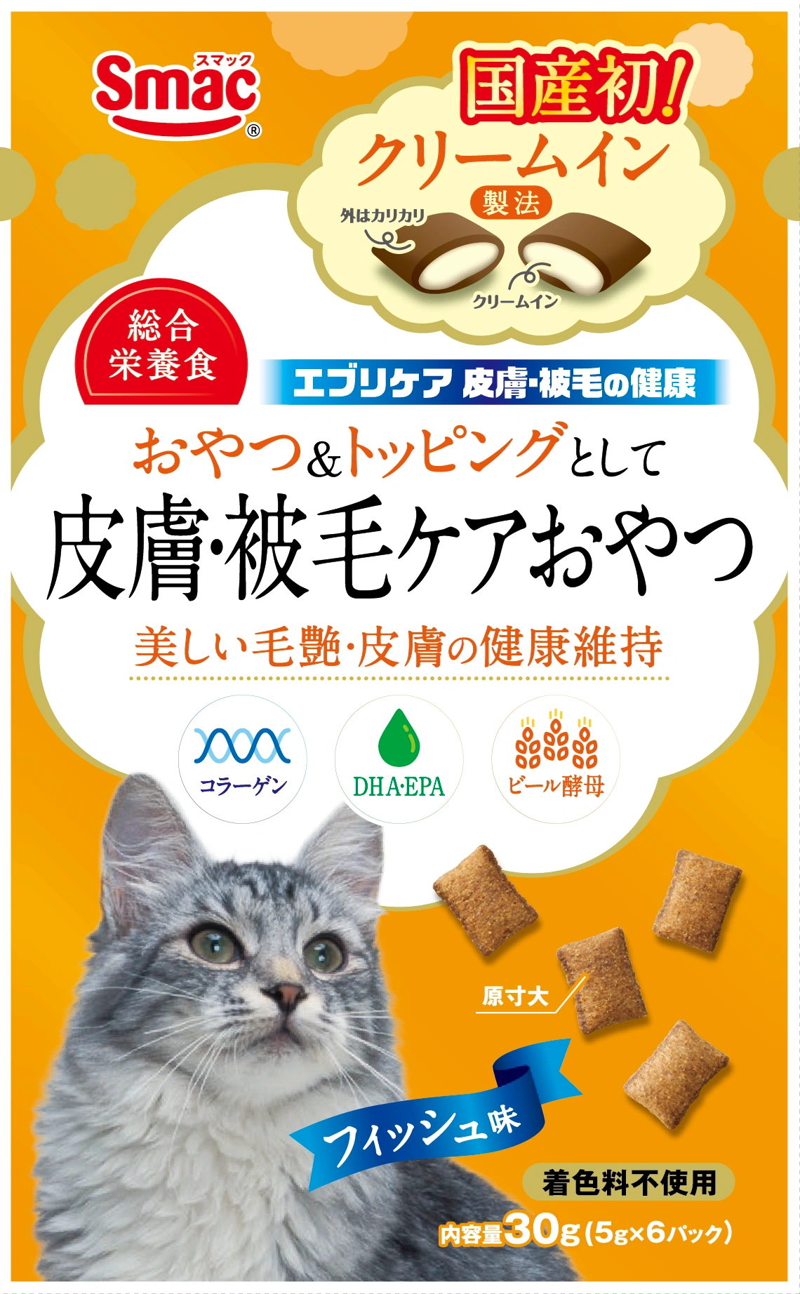 エブリケア 皮膚・被毛の健康CAT 30g