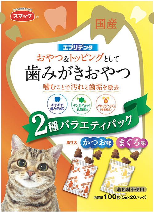 エブリデンタ猫用 2種のバラエティパック