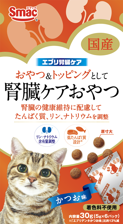 エブリデンタ