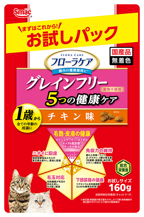 フローラケア　５つの健康ケア（毛艶皮膚）フィッシュ味