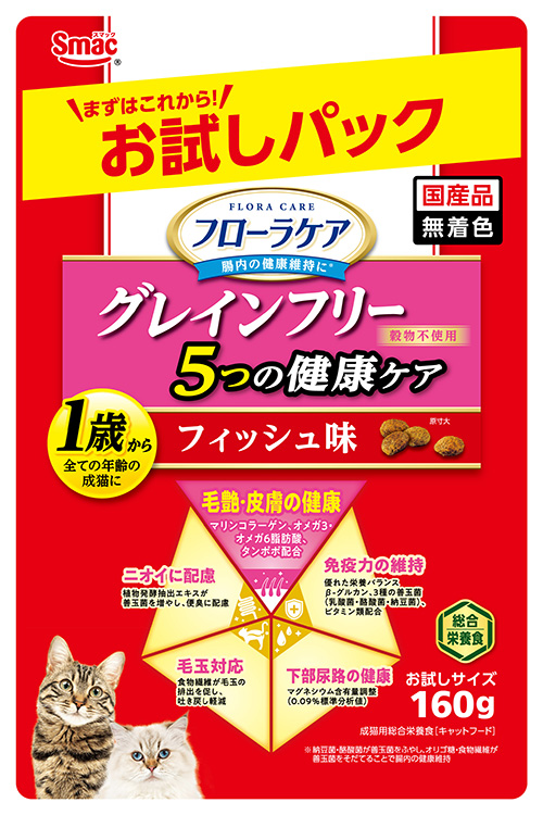 フローラケア　５つの健康ケア（毛艶皮膚）フィッシュ味