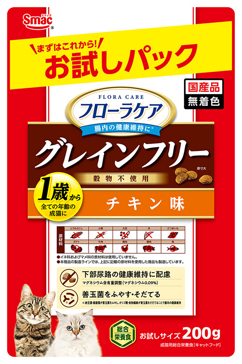 フローラケア　グレインフリー　フィッシュ味　720g