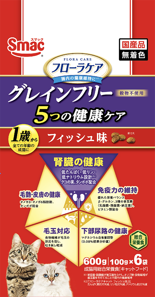 フローラケア