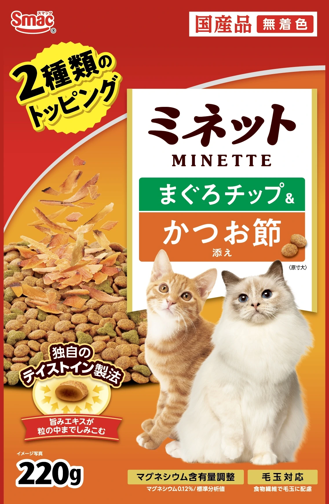 ミネット まぐろチップ&かつお節添え 220g