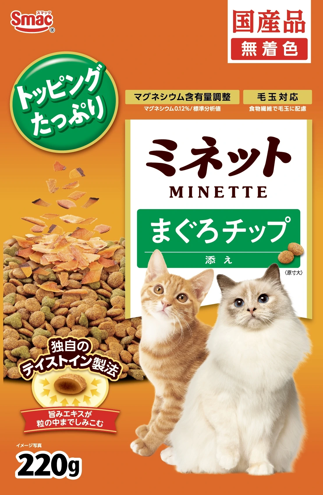 ミネット まぐろチップ添え 220g