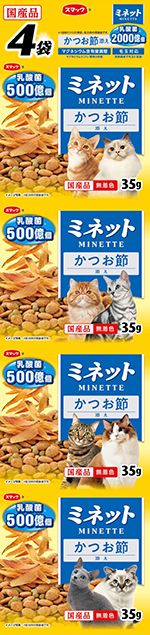 ミネット 乳酸菌入り かつお節添え 140g
