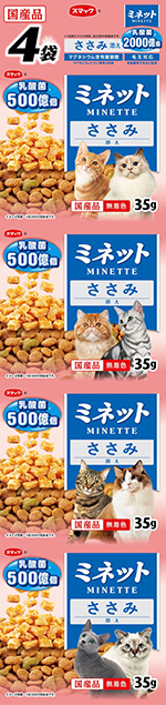 ミネット 乳酸菌入り ささみ添え 140g