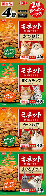 ミネット まぐろチップ&かつお節添え 160g