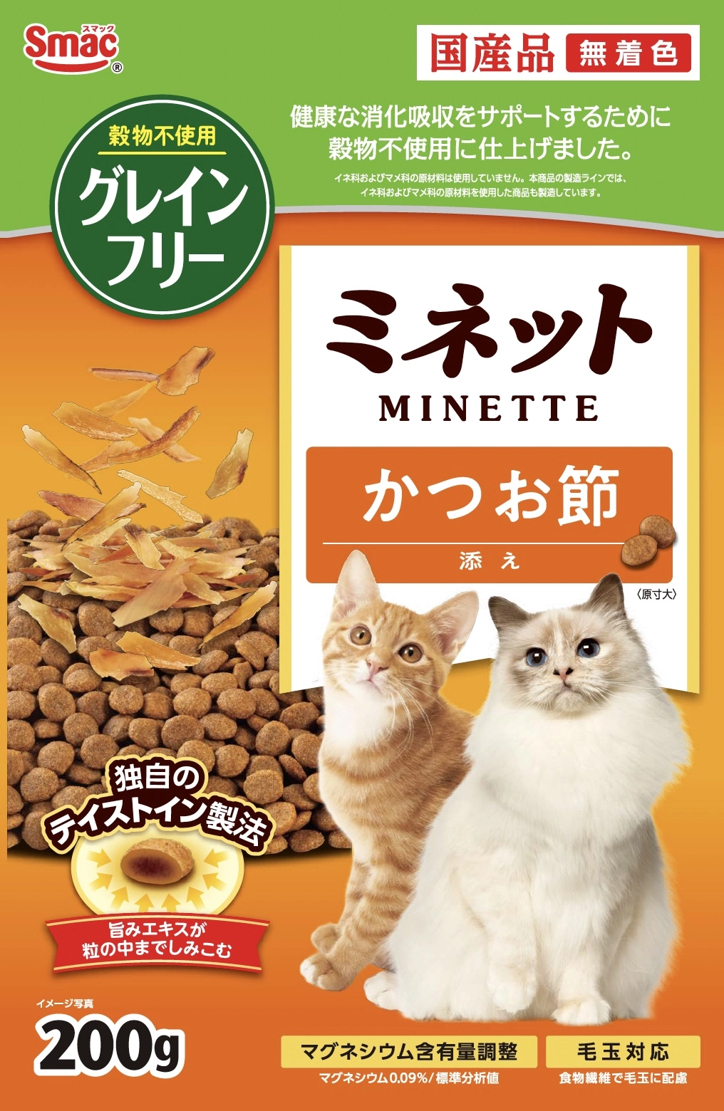ミネット グレインフリー