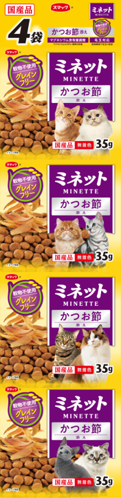 Minette(ミネット)グレインフリー 国産かつお節添え