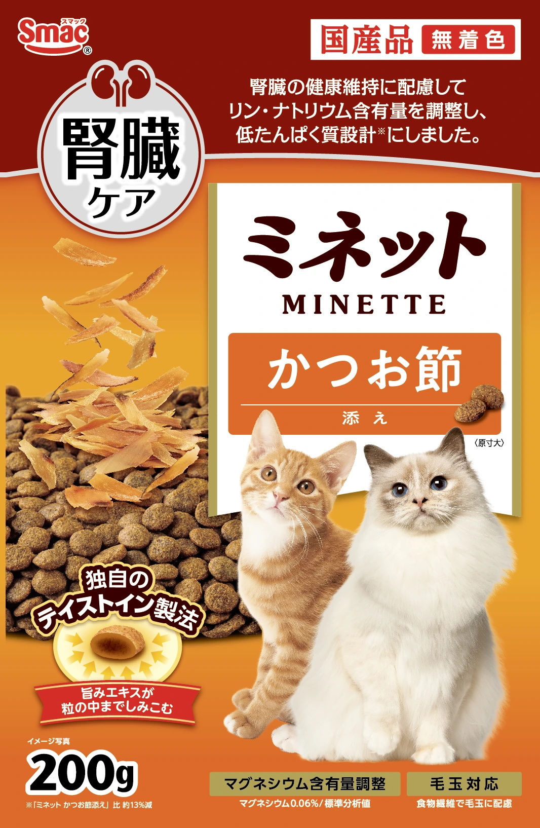 ミネット腎臓ケアかつお節添え