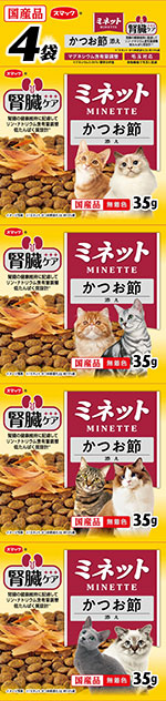ミネット 腎臓ケア かつお添え 140g