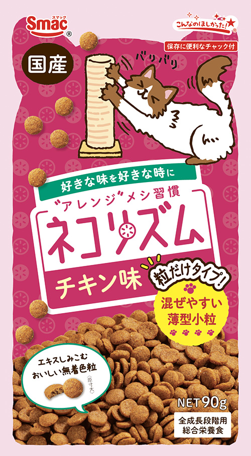 ネコリズム ドライ かつお節トッピング