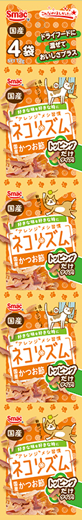 ネコリズム ドライ かつお節トッピング