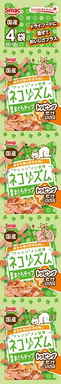 ネコリズム ドライ かつお節トッピング