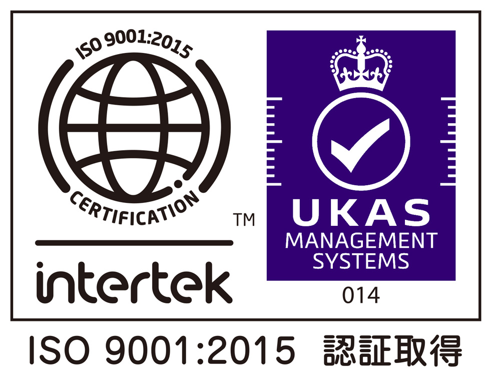 ISO9001：2015の認証取得