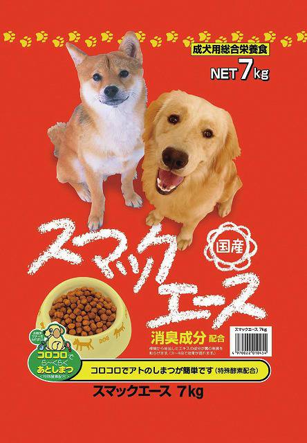 旧スマックエース