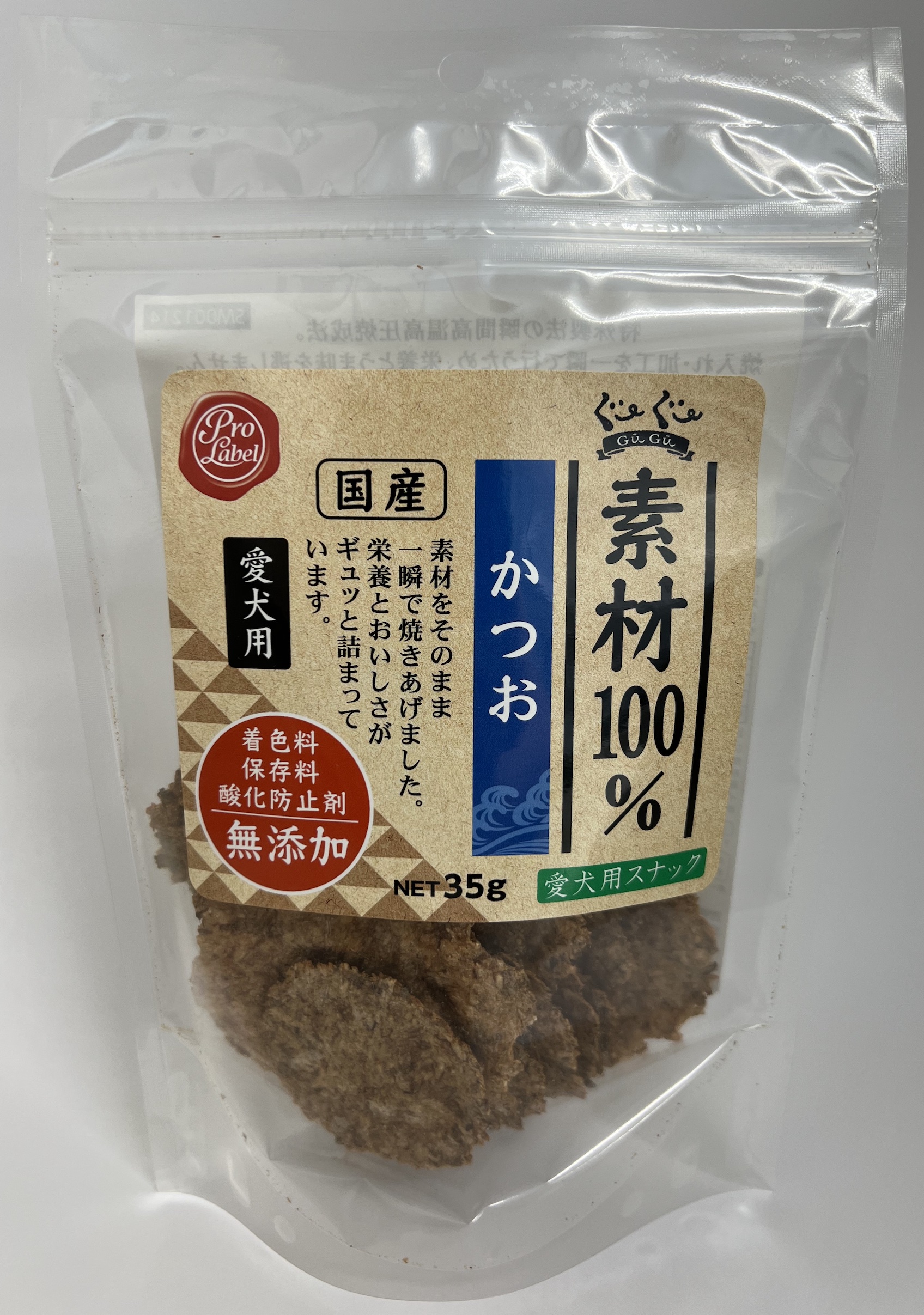 ぐーぐー　素材100%　関節