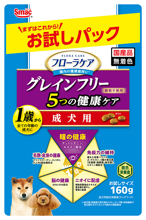 フローラケア　グレインフリー　1歳~成犬用