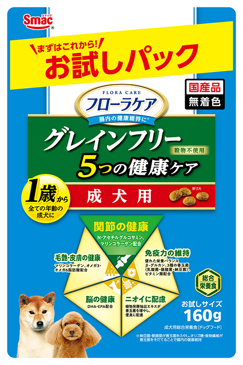 フローラケア　グレインフリー　1歳~成犬用