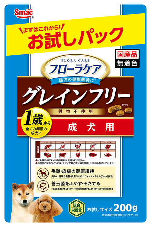 ポテトチップス 50g