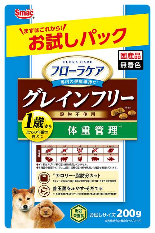 フローラケア　グレインフリー　1歳~ 体重管理