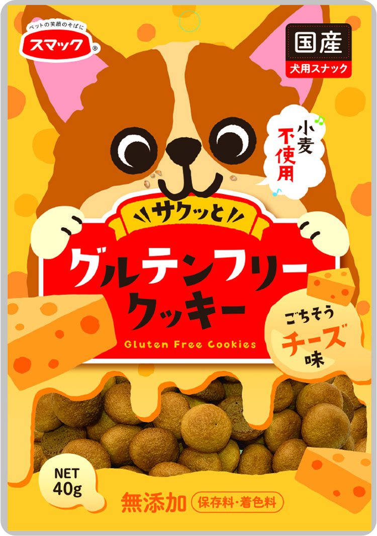 グルテングリークッキー　チーズ味