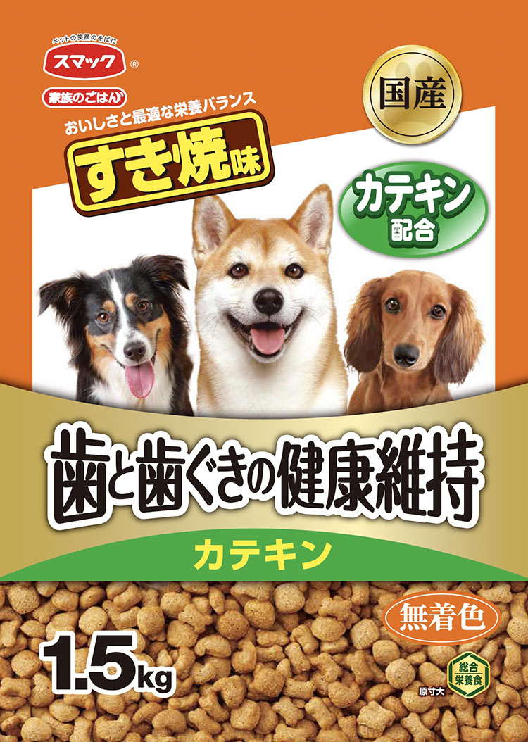 家族のごはん すき焼味 歯と歯茎の健康維持