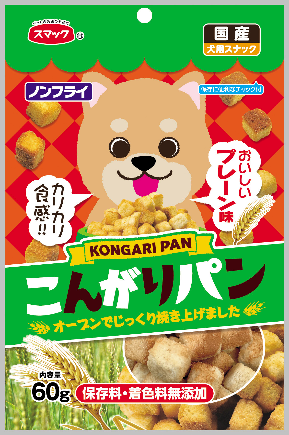 こんがりパン プレーン味