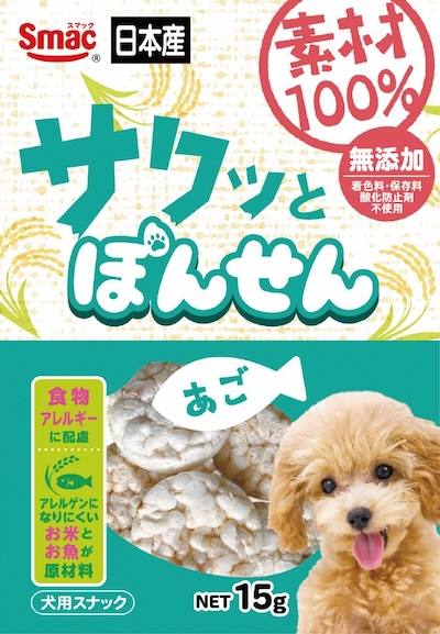 ポテトチップス 50g
