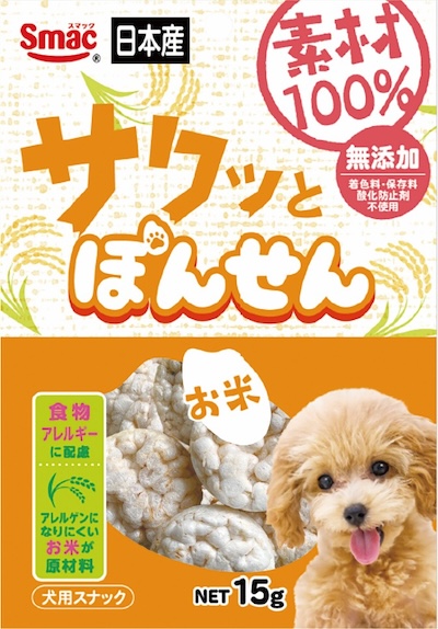 ポテトチップス 50g