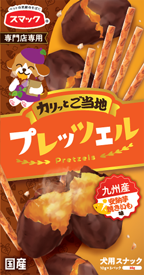 プレッツェル　デンタルケア　九州産安納芋焼き芋味
