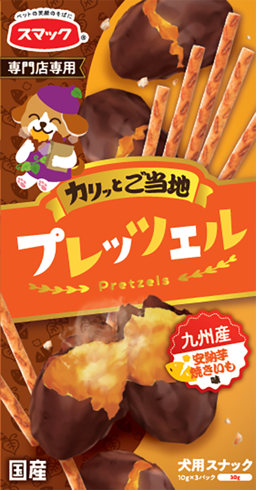 プレッツェルデンタルケア　九州産安納芋焼きいも味