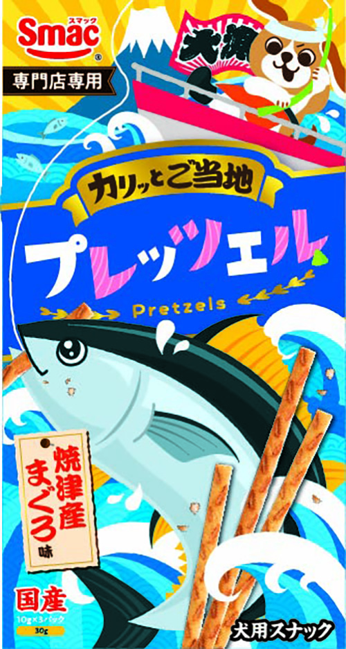 ご当地プレッツェル