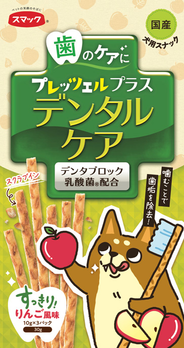 プレッツェルプラスデンタルケア りんご風味