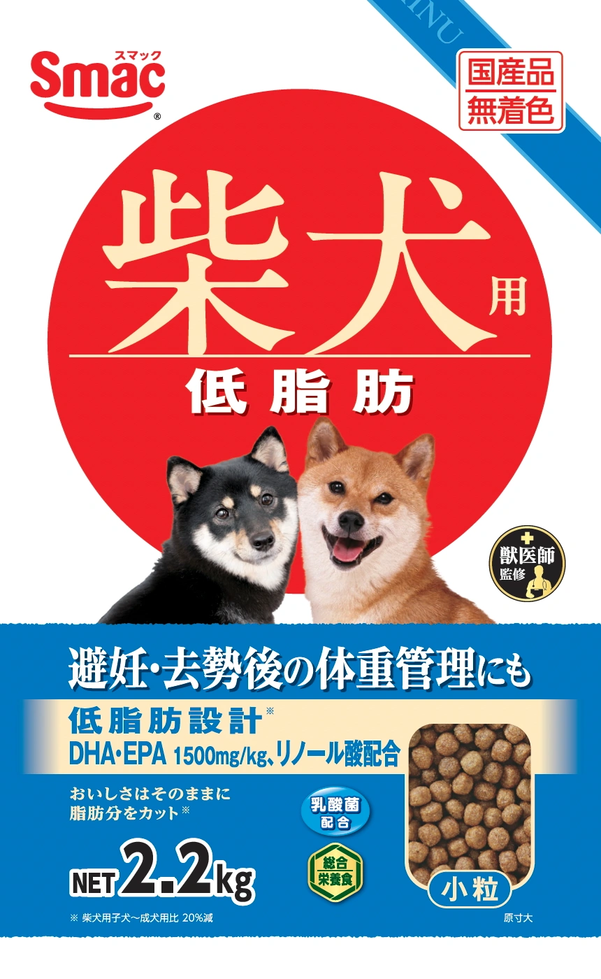 柴犬用 | ペットフードのスマック