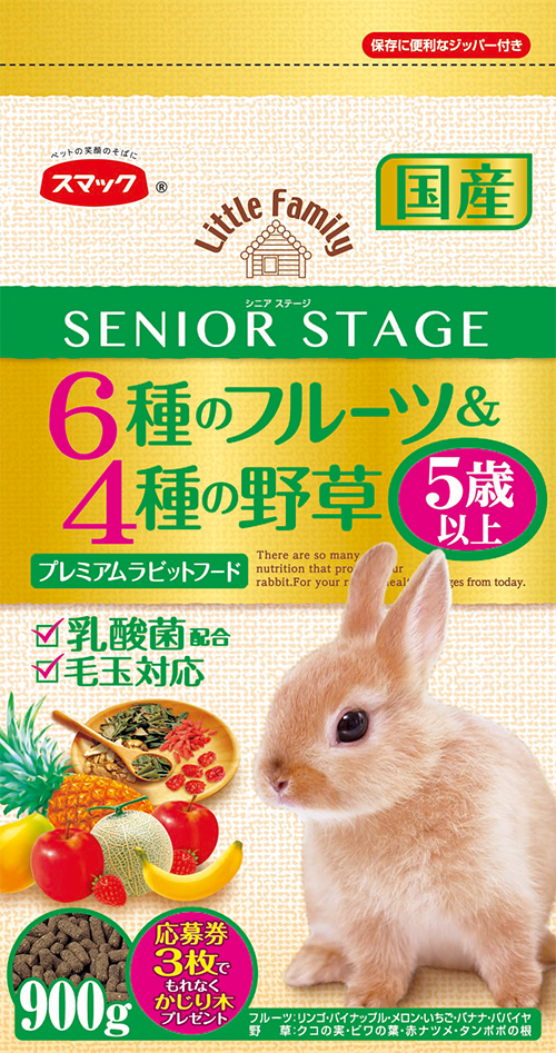ライフステージ シニア900g