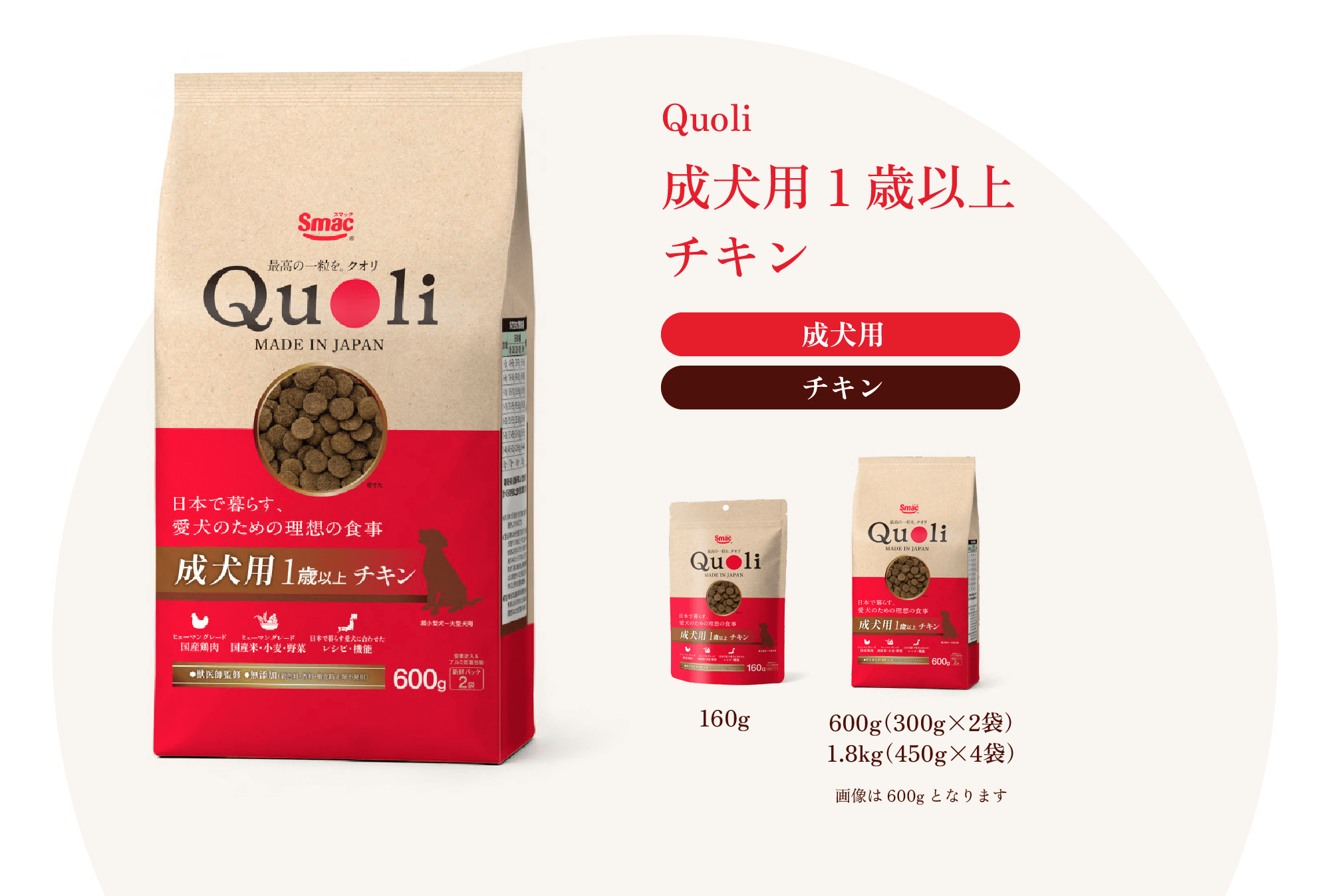 商品画像